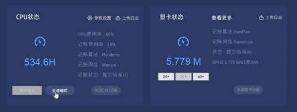 ��ϣ�����Զ˽�ͼ2