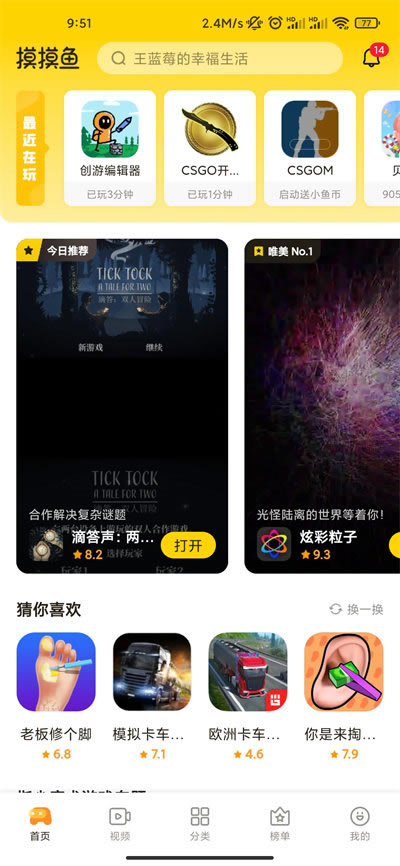 ��������԰�