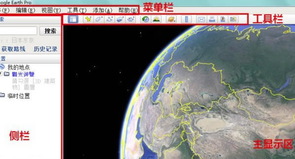 Google������԰��ͼ1