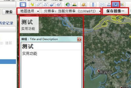 Google������԰��ͼ5