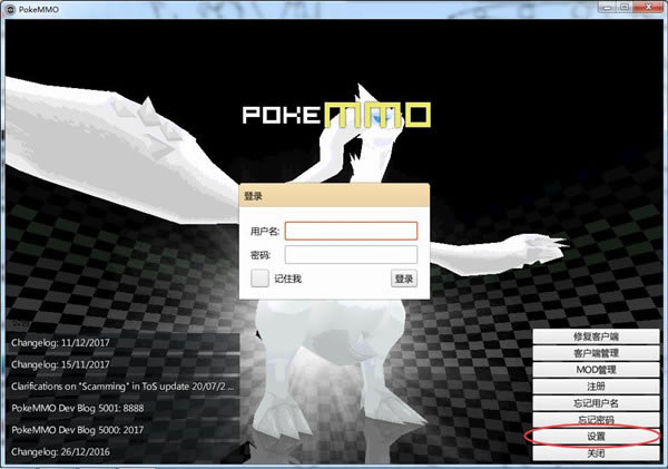 pokemmo rom������