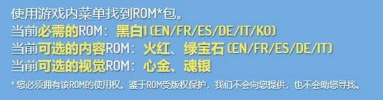 ��pokemmo rom�����ء�pokemmo rom���ٶ��������� ����������(����������)-���ĵ���