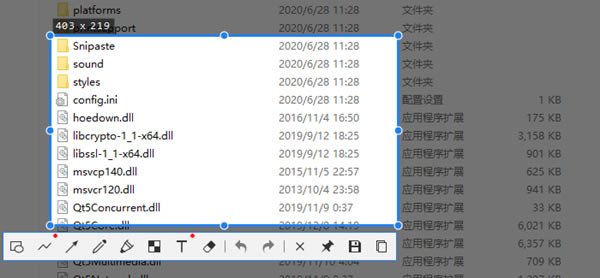 Snipasteרҵ���ر�� ��ͼ