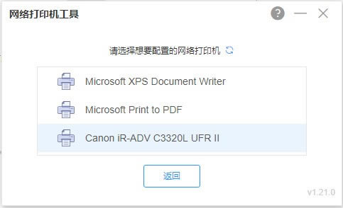 �����ӡ����������
