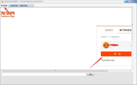 �Ա��Զ�����ϵͳ��ɫ��