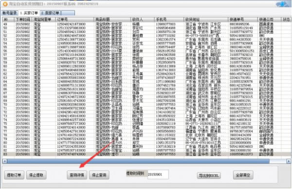 �Ա��Զ�����ϵͳ��ɫ��