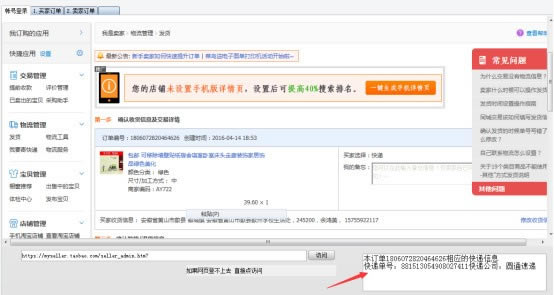 �Ա��Զ�����ϵͳ��ɫ��