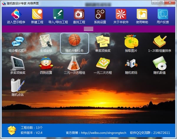 ���������ר����ɫ��