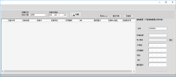 IP�Խ����豸ɨ�����ù��߽�ͼ