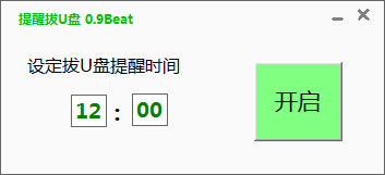 ���Ѱ�U����ɫ��