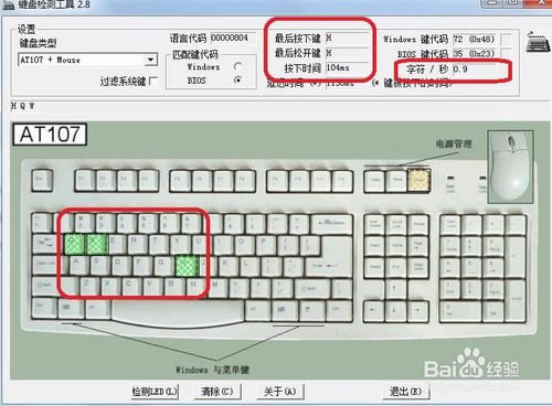 ���̲���������ɫ��