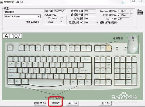 ���̲���������ɫ��