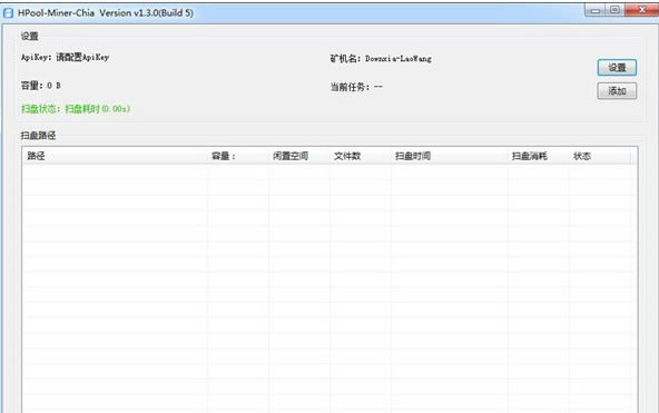 DiskInternals EFS Recovery