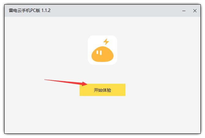 �׵����ֻ�PC�氲װ��ͼ1