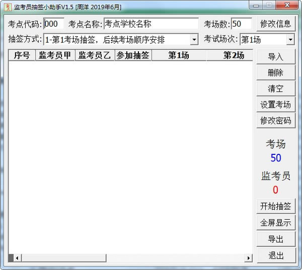 �࿼Ա��ǩС��������