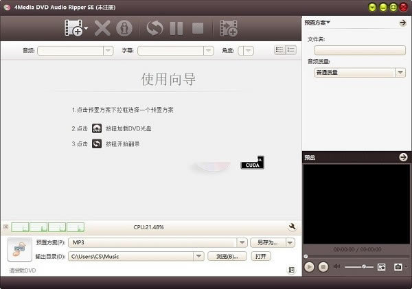 4Media DVD Audio Ripper