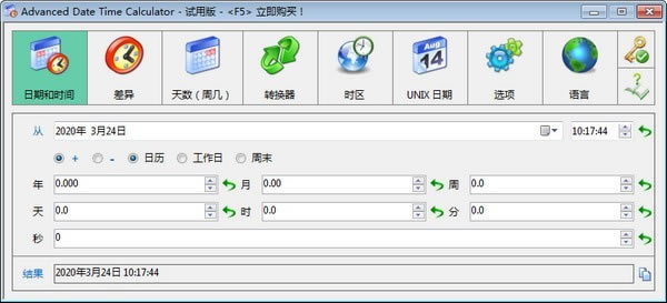ʱ�����ڼ���������