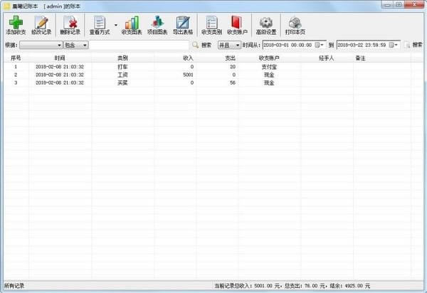 ���ؼ��˱���ɫ��