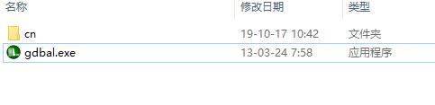 QQ记录查看器特别版
