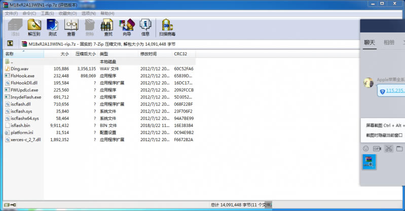 ExEinfo PE最新版