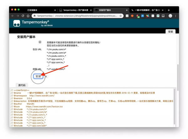 【Tampermonkey油猴插件下载】Tampermonkey百度云脚本 v4.9.0 中文免费版-开心电玩