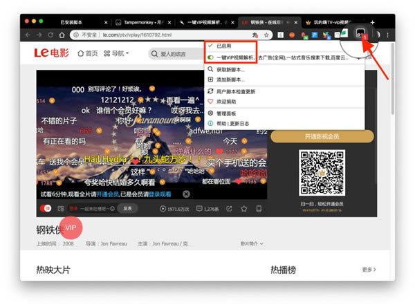 【Tampermonkey油猴插件下载】Tampermonkey百度云脚本 v4.9.0 中文免费版-开心电玩