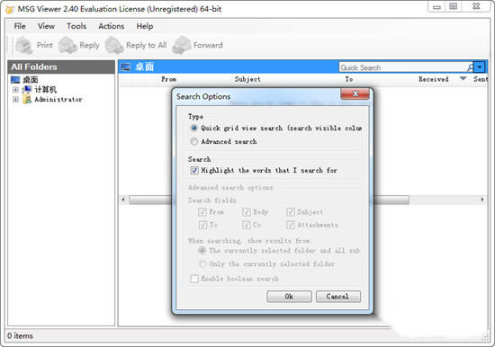 MSG�ļ��鿴����Ѱ��ͼ