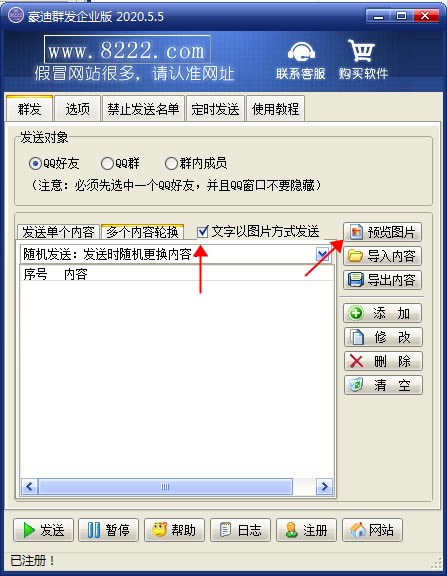 ����Ⱥ�����ر��2021ʹ�ý̳̽�ͼ3