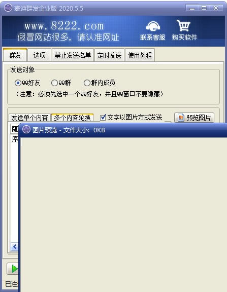 ����Ⱥ�����ر��2021ʹ�ý̳̽�ͼ4