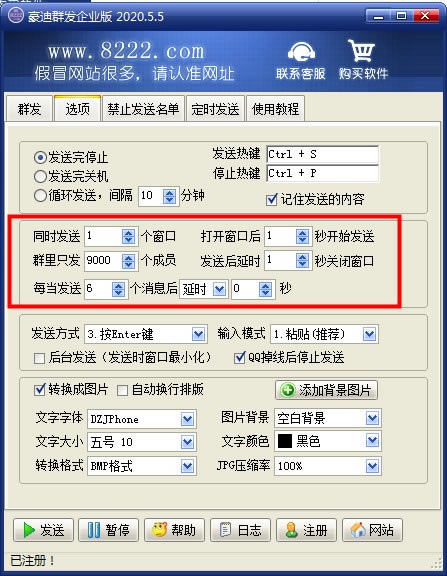 ����Ⱥ�����ر��2021ʹ�ý̳̽�ͼ5