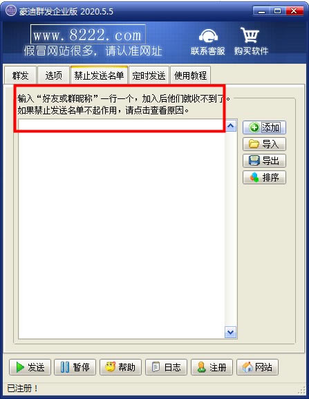 ����Ⱥ�����ر��2021ʹ�ý̳̽�ͼ6