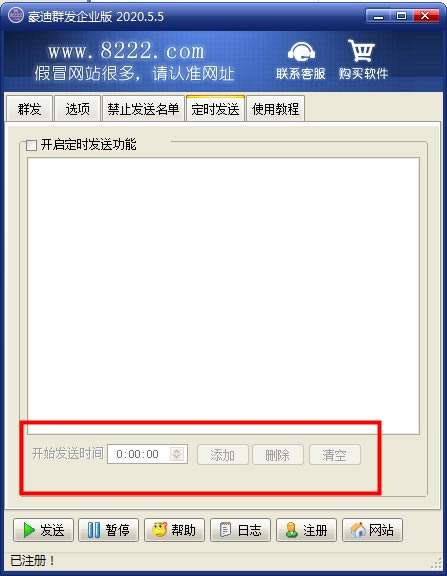 ����Ⱥ�����ر��2021ʹ�ý̳̽�ͼ7