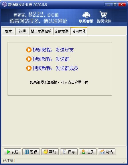 ����Ⱥ�����ر��2021ʹ�ý̳̽�ͼ8