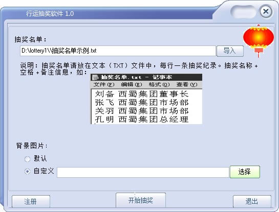 ���˳齱��������