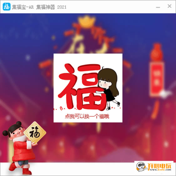 ֧�������帣������ͼ