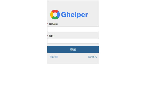 Ghelper���ؽ�ͼ