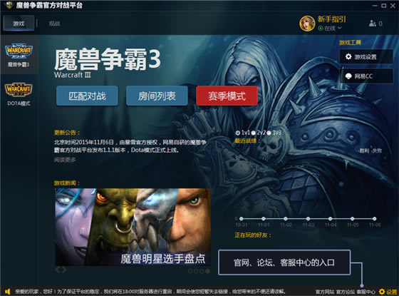 软件介绍