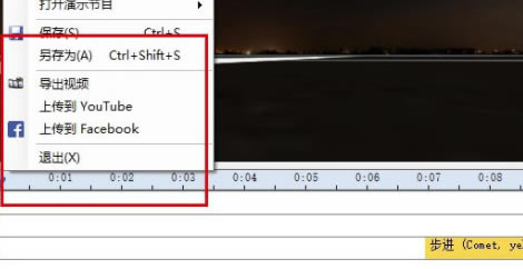 FWsim Pro特别版使用方法