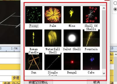 FWsim Pro特别版使用方法