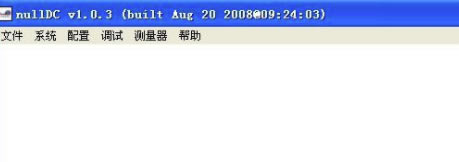 nullDCģ�������°�ʹ�ý̳�