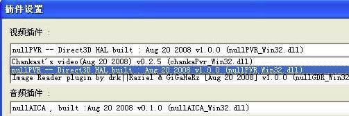 nullDCģ�������°�ʹ�ý̳�