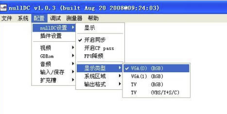 nullDCģ�������°�ʹ�ý̳�