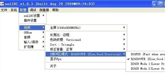 nullDCģ�������°�ʹ�ý̳�