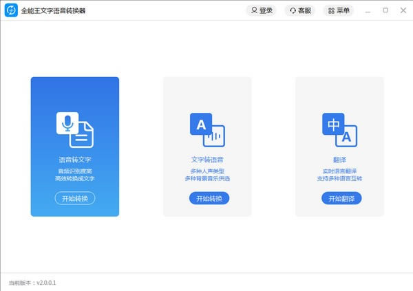 ȫ������������ת������