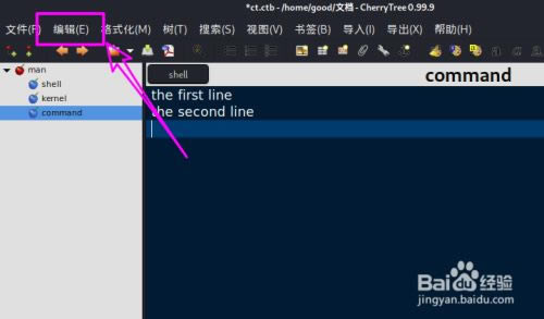 CherryTree���İ�