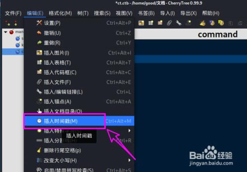 CherryTree���İ�