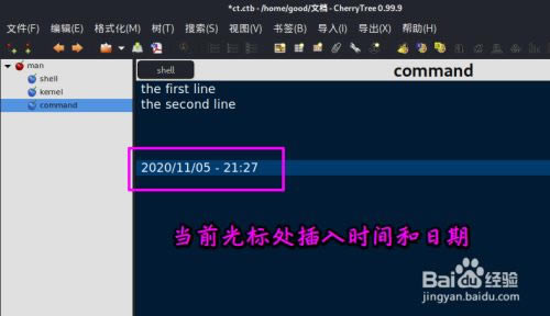 CherryTree���İ�