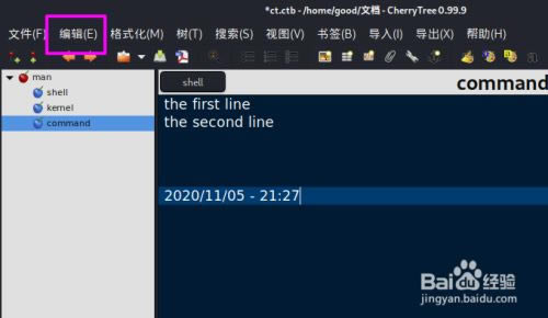 CherryTree���İ�