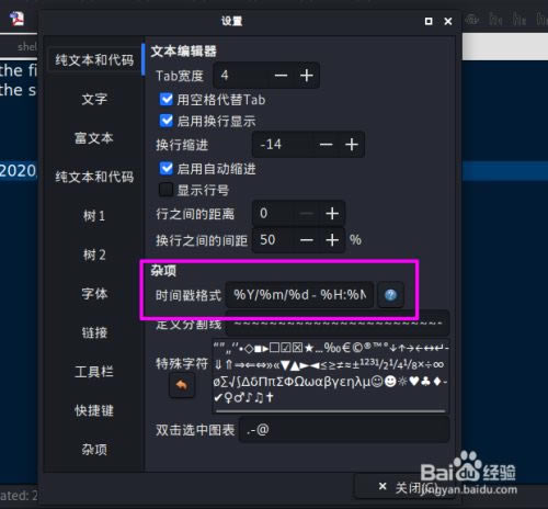 CherryTree���İ�