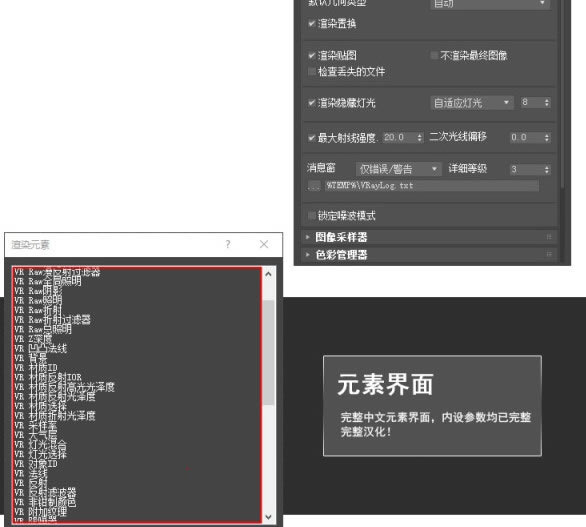 vray5.0�������� 